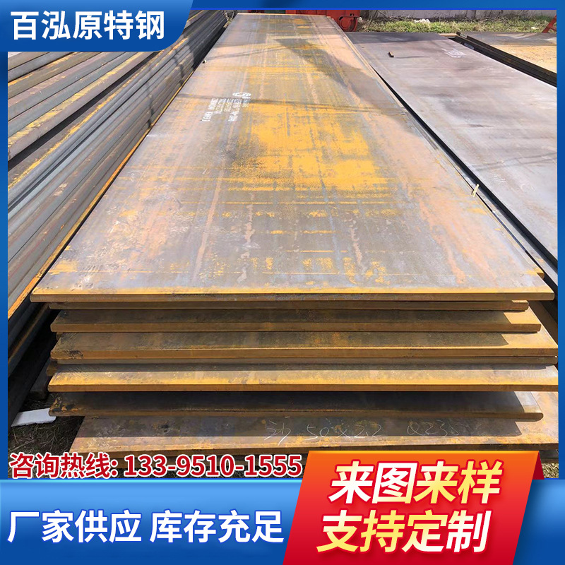 Q235B低合金钢板零售 Q235钢板批发 235B普板齐全 薄中厚钢板型钢