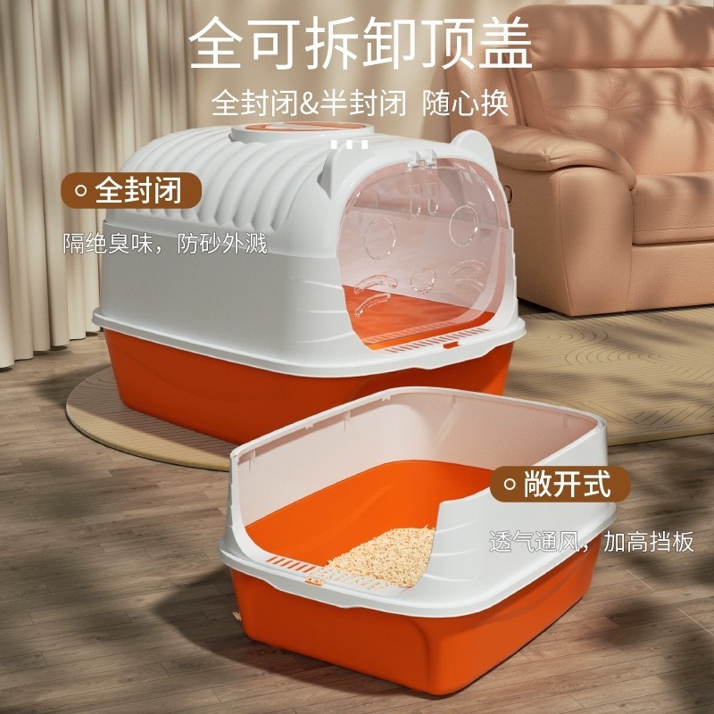 完全密閉型猫トイレ、特大引き出し式猫トイレ、防臭・防砂ケージ、子猫用トイレ、飛沫防止|undefined