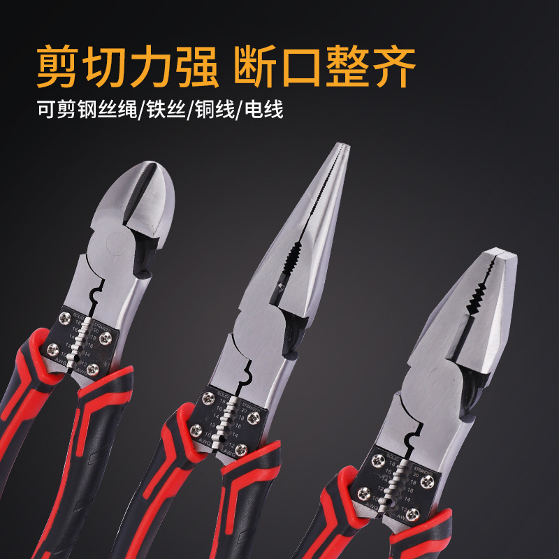 批發八寸九寸平嘴尖嘴鋼絲鉗剪電纜鋼絲電線多功能省力老虎鉗