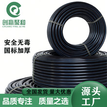 HDPE 全新料国标给水管 市政工程埋地供水防腐专用聚乙烯管道
