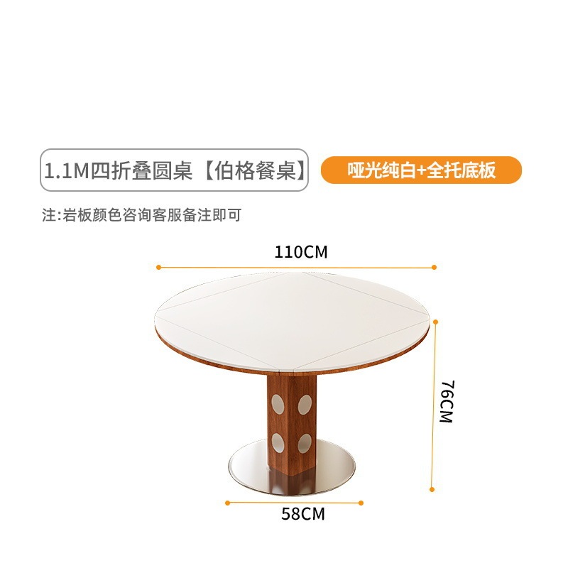 吉与实木岩板伸缩可变圆桌家用小户型奶油中古风2025新款折叠餐桌|undefined