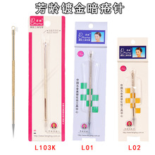 ���g��֧�b����ᘷ۴�ᘔD�������^����b����Ժ�������һ֧���l