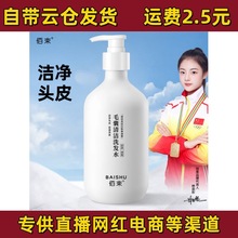 48СrȰl؛^Ƥë坍ϴlˮ혿坍ɟoȥм