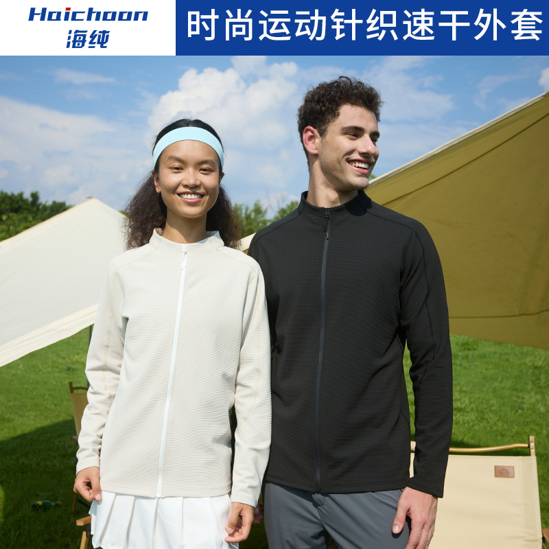 Outdoor Sports Jacket Customized Men's and Women's Autumn and Winter Breathable Quick-drying Jacket with Vertical Collar Casual Long Sleeve Cycling Fitness Suit