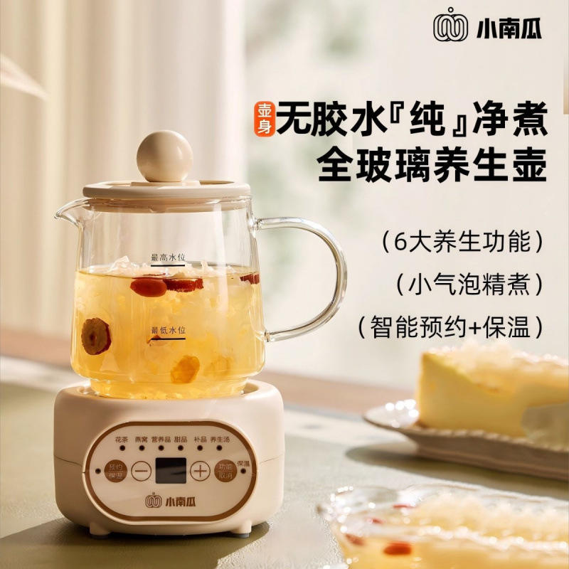 迷你养生壶小型办公室家用多功能保温养生杯花茶壶煮茶壶礼|undefined