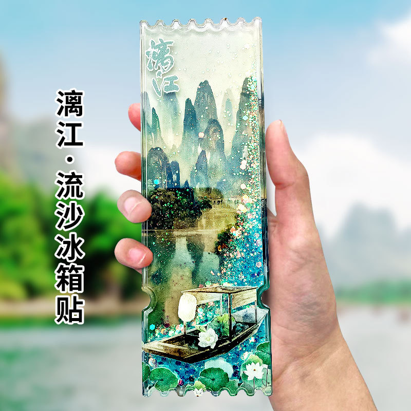 Acrílico arenas movedizas Imán para refrigerador Caja ciega Ciudad Prohibida Cultural y Creativo Beijing Panda Xi'an Suzhou Guofeng Imán para refrigerador