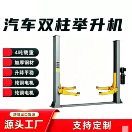 尾气处理装置;举升机;输送机