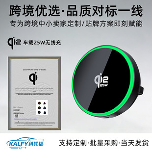 无线充电接收器