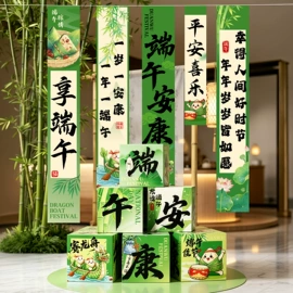 节庆用品;灯笼;对联/春联