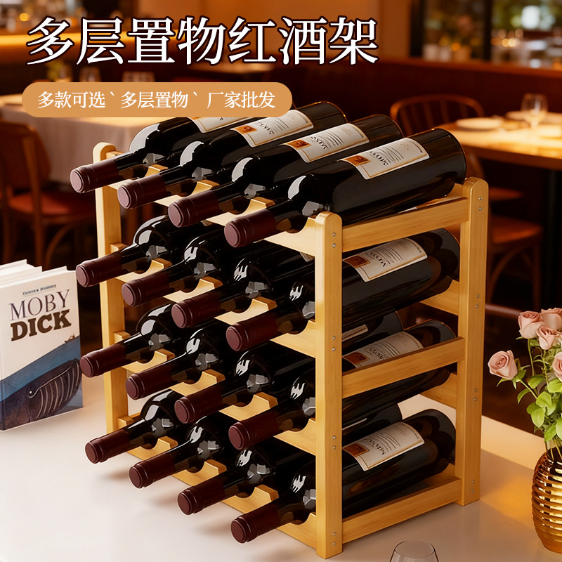 Simple Wine Rack Ornaments, Home Wine Cabinet Storage Rack, Solid Wood Living Room Wine Display Rack, Bar Wine Wholesale