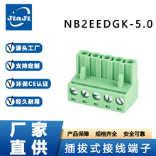 ʽPCBӾNB2EEDGK-5.0gGɫӾ⺸^B