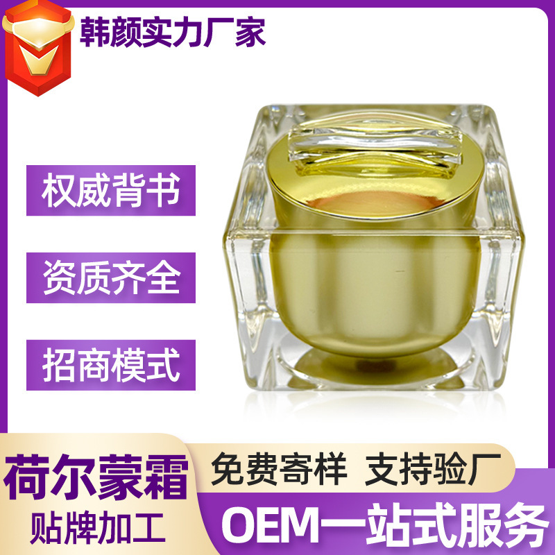 Hormone Cream Processing, Men's and Women's Body Care Hormone Balance Cream, Youth Vitality Cream Set Wholesale