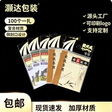 �O�߰��b�������L�~�hС���ɢ�b��ճ����ӡˢlogo���^�ͺϴ����l