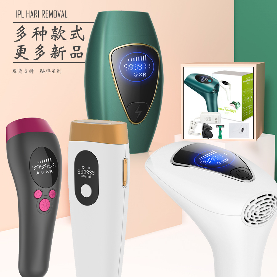 IPL激光脱毛仪器手臂唇腋大腿剃毛机光子跨境家用冰点脱毛器男女