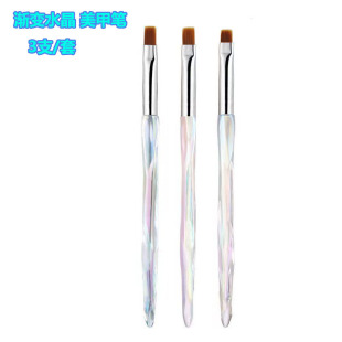 Nail brush suit magic color Aurora pen nail transparent rod pen flat head phototherapy pen suit