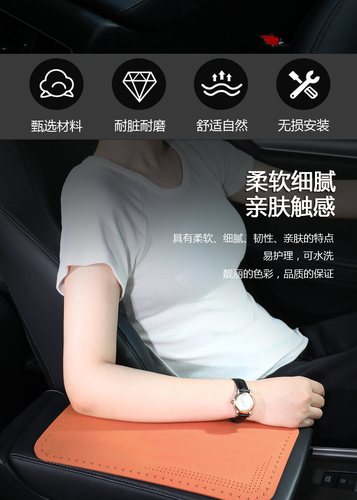 Ultra-Thin Armrest Box Heightening Pad, Wear-Resistant Suede Car Armrest Box Pad, Perforated Three-Pointed Star Car Armrest Pad