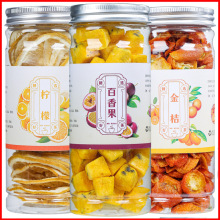 冻干百香果块百香果茶500g水果片冲饮纯天然蜂蜜青金桔柠檬茶