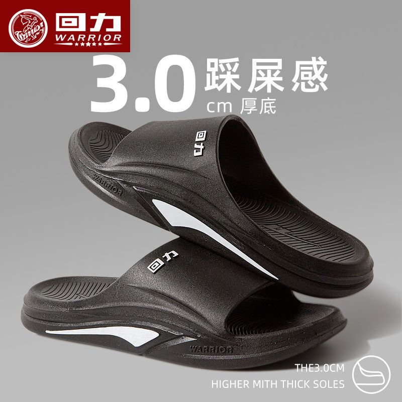 Pull-Back Slippers for Men, Summer Outdoor Wear, Non-Slip, Wear-Resistant, Home Bathroom, Genuine Slippers for Men, Dormitory Students Pull-Back Slippers for Men, Summer Outdoor Wear, Non-Slip, Wear-Resistant, Home Bathroom, Genuine Slippers for Men, Dormitory Students