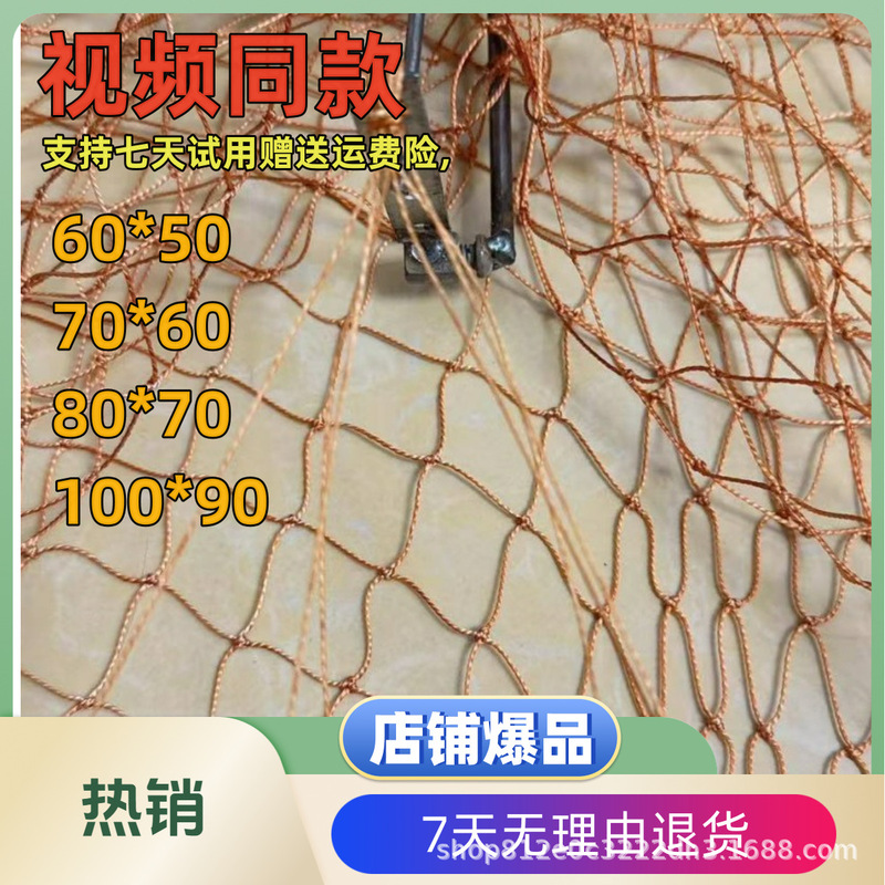 Multifunctional Chicken Netting, Automatic Household Fence Net with Iron Frame, Finished Net Frame + a Set Multifunctional Chicken Netting, Automatic Household Fence Net with Iron Frame, Finished Net Frame + a Set
