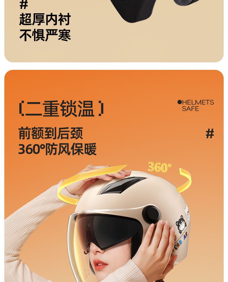 Suitable for winter riding electric car motorcycle men's and women's helmet winter warm anti fog belt scarf hot selling double mirror