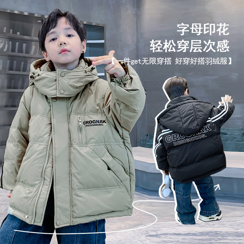 Boys' white duck down jacket, 90% down, trendy brand, 2024 winter new style, thickened, warm, high-end down jacket for medium and large children.