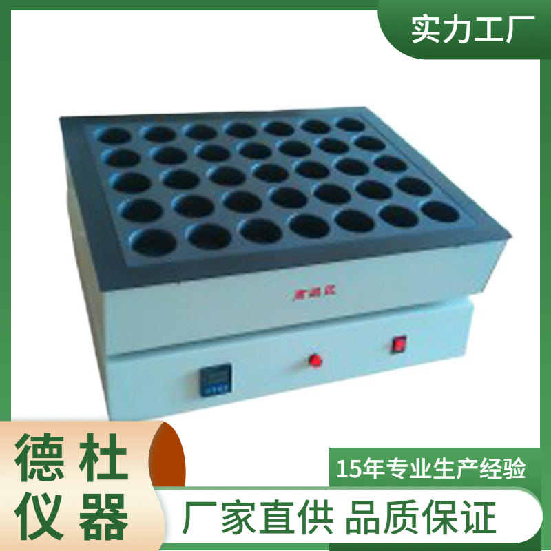 供应ZX20-200赶酸消解仪