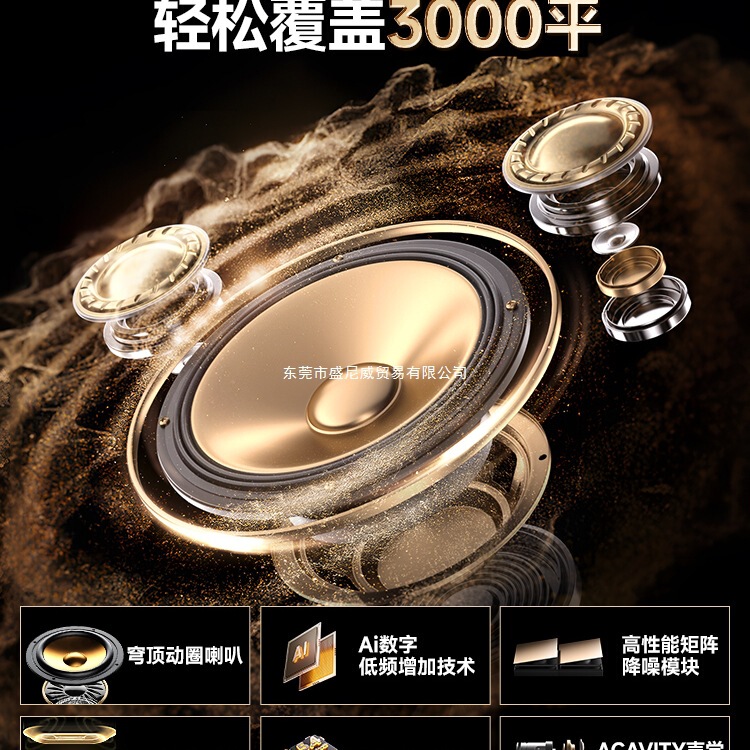 新科广场舞音响2025新款户外k歌专用大功率拉杆音箱蓝牙专业演出|undefined