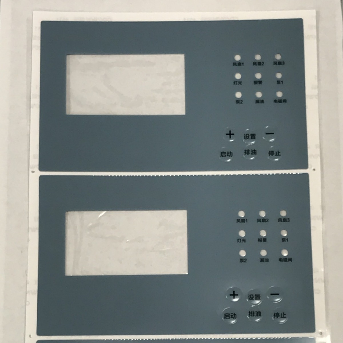 PET面板PVC面贴PC面板仪器铭牌控制板按键鼓包面板亚克力视窗镜片