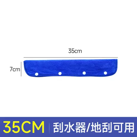 Thickened cloth set 35cm [powerful water absorption, one mop and clean] 2 pack
