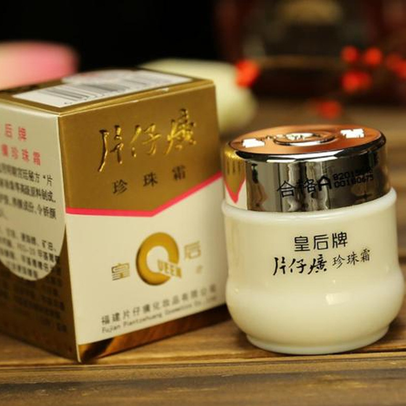 Queen Brand Pien Tze Huang Pearl Cream 25g Pearl Cream 20g