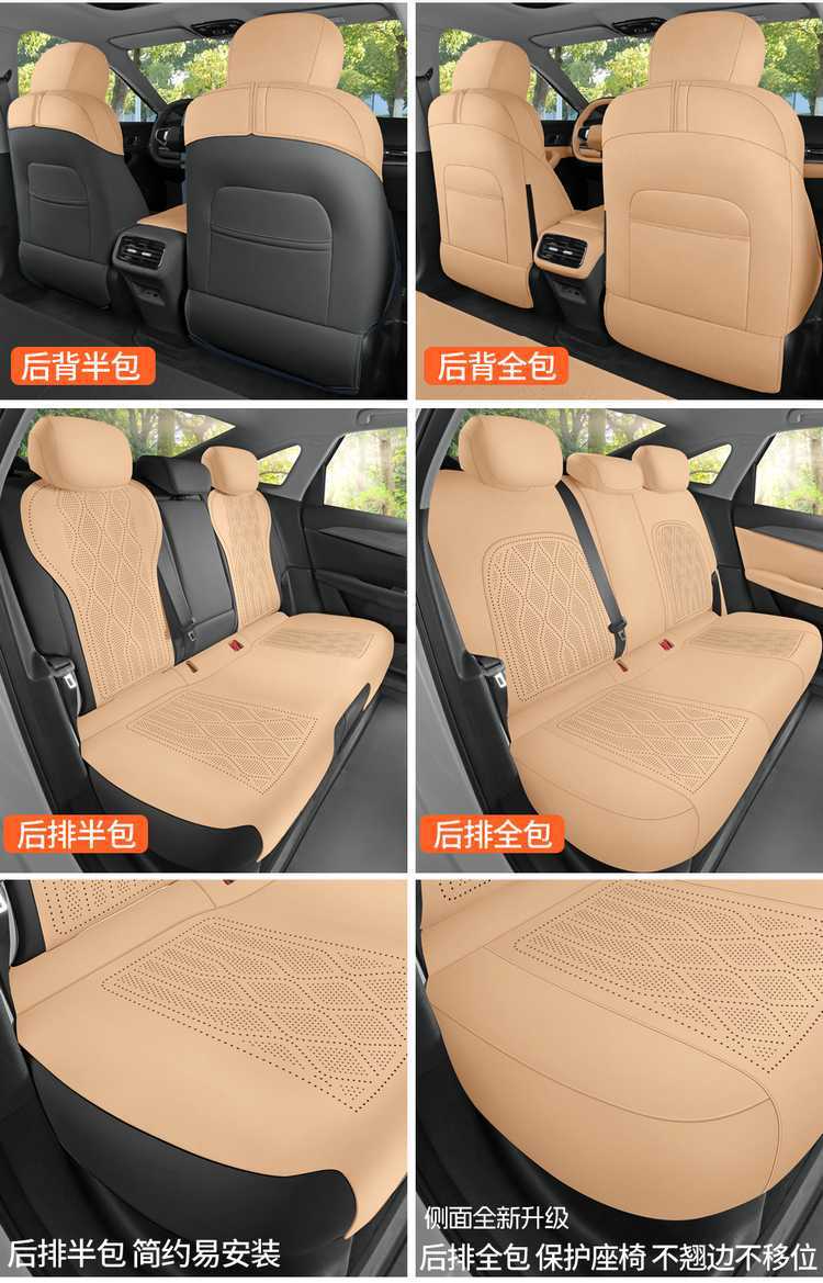 Galaxy A7 Special Car Seat Cushion, All-Season Universal Suede Leather Saddle Pad, Full-Cover Seat Cover, Breathable Seat Cushion, Seat Cover