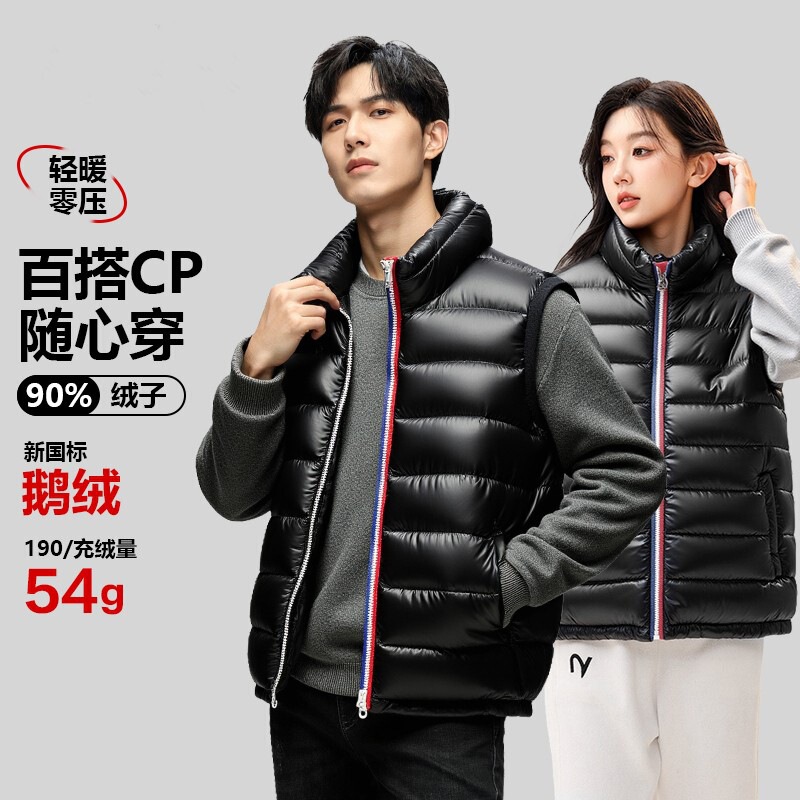 Tommy La Meng Large Goose down Black Gold Goose down Vest Men's 2025 New Autumn and Winter Vest Men's Vest Tommy La Meng Large Goose down Black Gold Goose down Vest Men's 2025 New Autumn and Winter Vest Men's Vest
