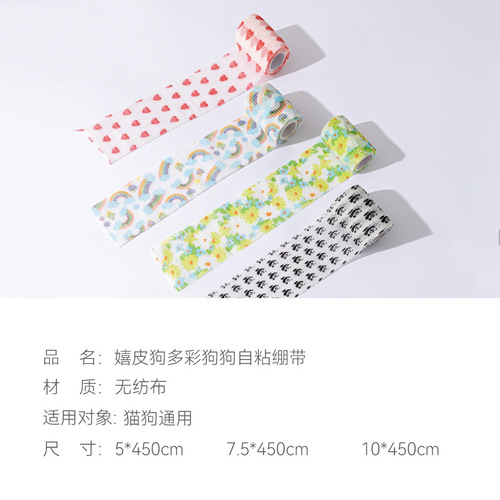Pet shoes, colorful dog bandages, disposable foot covers, outdoor anti-dirty foot wraps, Teddy Bichon dog shoes