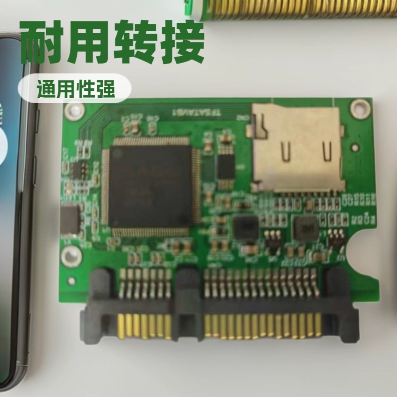 Tf変換sataアダプタノートtf変換sata ssdハードディスクアダプタ|undefined