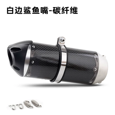 Exhaust pipe — Motorcycle Modified Exhaust Pipes - carbon-fiber-shark-silver-edge-brother-exhaust