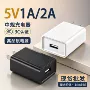 蓝牙3c5v2a手机充电头