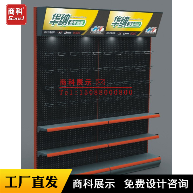 广东佛山商超货架产品五金工具玩具文具红酒展示陈列架厂家批发
