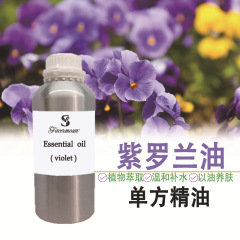 500ml香薫薔薇精油工場卸売りマッサージ精油美容院国境を越えたヘアケアの起爆精油