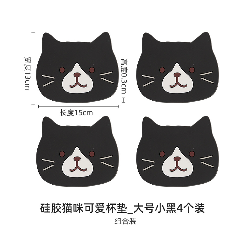 15CM [Cat Blackie 4 pieces] silicone coasters/insulation pads