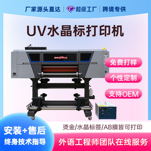 uvˮ���˴�ӡ�C���ٲ�������PVC�팦���C��˺����Dӡuv��ӡ�C
