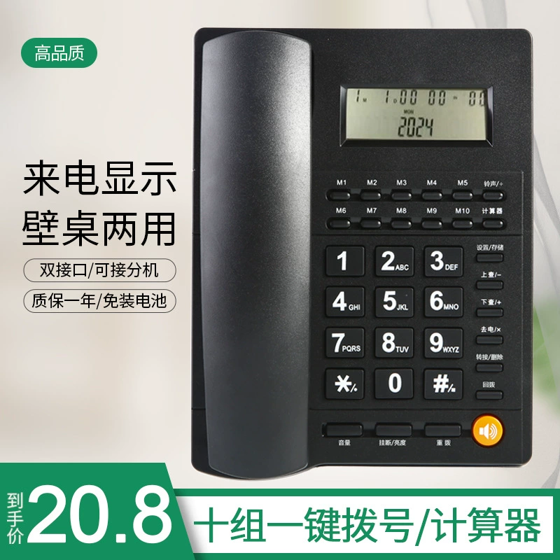 Гостиничный номер выделенный телефон в один клик стойка стойки стационарного телефона в гостиничном номере