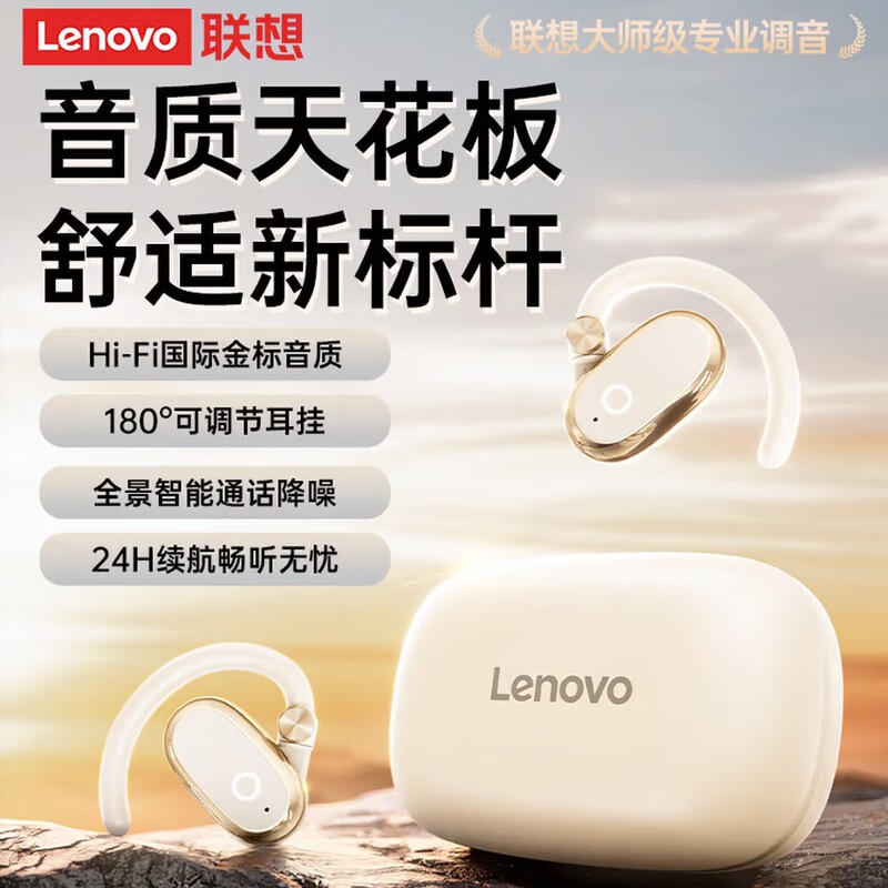 Lenovo Bone Conduction Bluetooth Headphones Ea366 Long-Lasting Sports Noise-Canceling Anti-Sweat Waterproof 360 ° Adjustable Lenovo Bone Conduction Bluetooth Headphones Ea366 Long-Lasting Sports Noise-Canceling Anti-Sweat Waterproof 360 ° Adjustable