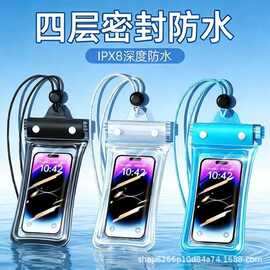 手机防水袋可触屏游泳外卖专用骑手雨天防水密封袋水下气囊防水套