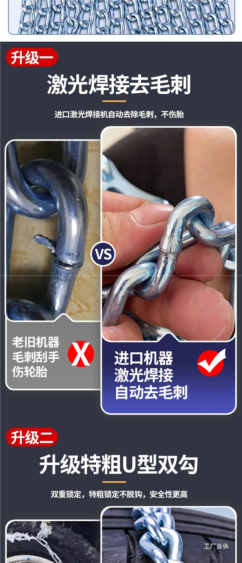 Car Anti-Skid Chain Suv Car Extra Thick Universal Car Off-Road Vehicle Tire Winter Snow Does Not Damage the Tire