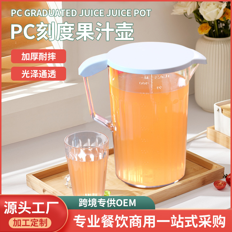 Acrylic capacious teapot for commercial use