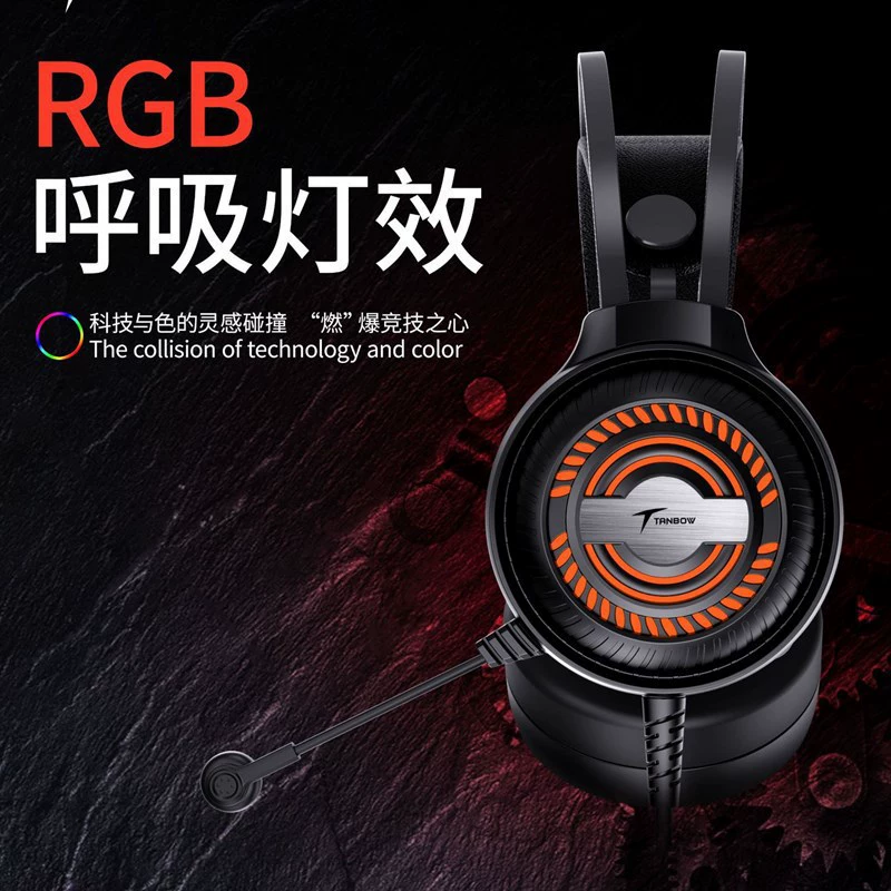 Игровая проводная USB-гарнитура Siberia C4 Tianbang 7.1 с подсветкой для игровых ПК