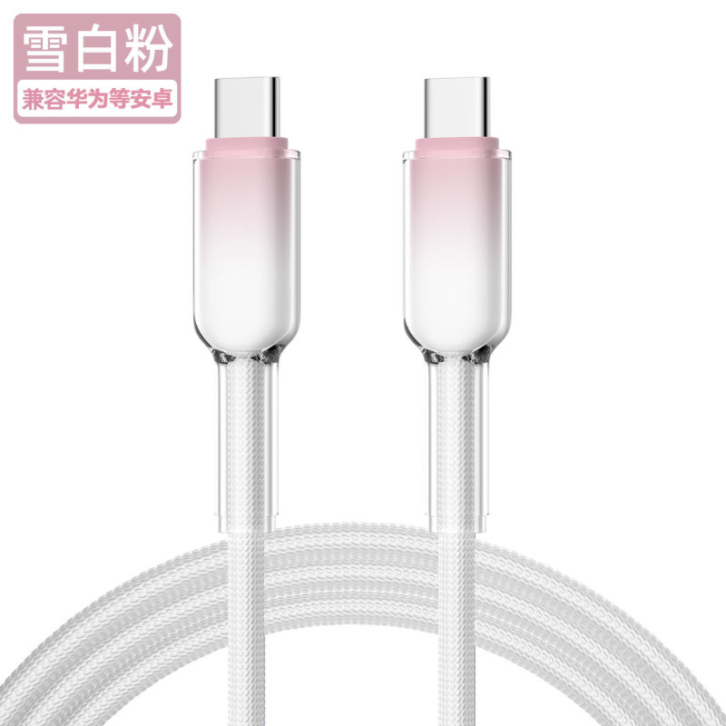 PD30w 透明シェル窒化ガリウム急速充電ヘッド Apple 小さなアイスキューブ Apple 充電セットアイスクリスタル充電ヘッドに適しています|undefined