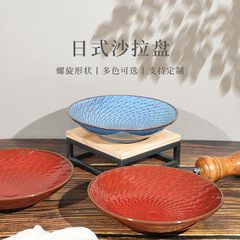大型サラダプレート 家庭用 高級感 下絵付け 軽奢 商業用プレート 料理皿 陶磁器食器 卸売 軽奢風