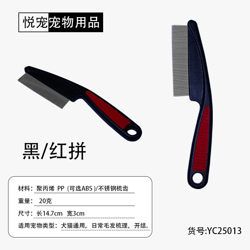 검정색과 빨간색