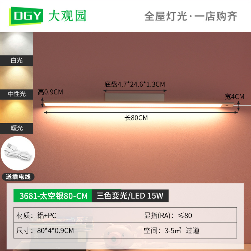 Dayuan Garden lámpara de escritorio de protección ocular montada en la pared aprendizaje estudiante dormitorio niños Escritorio de escritura Lámpara de lectura lámpara de tira